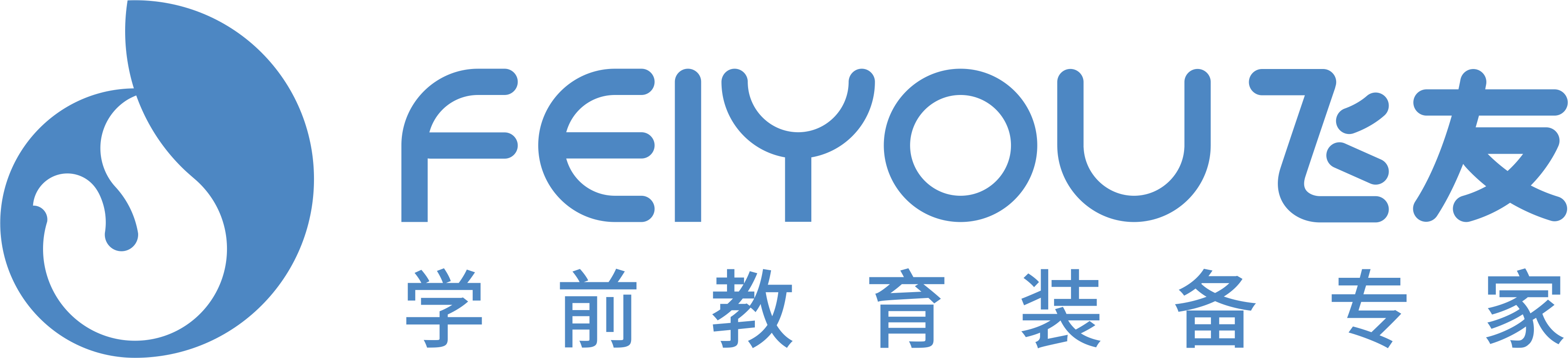 瑞安市晨星包裝機械有限公司